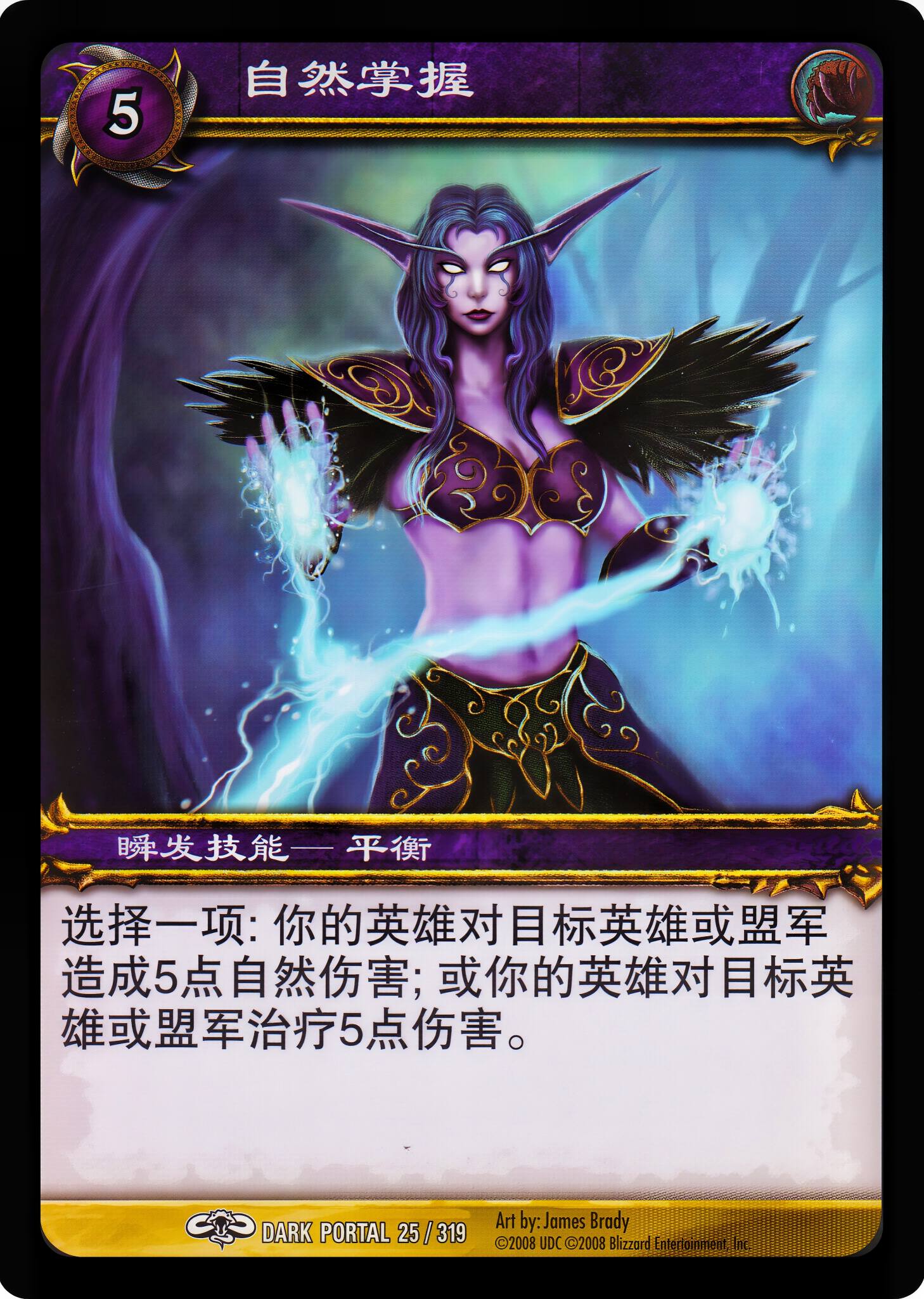 自然掌握 中文图片